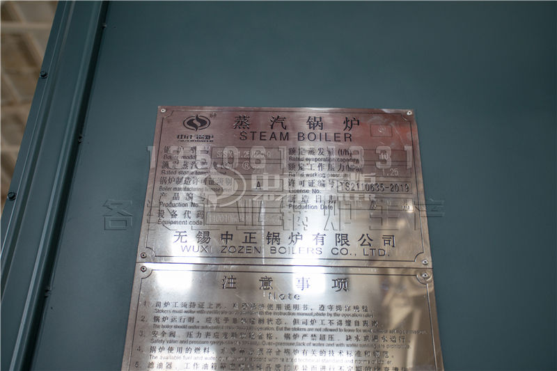 铜川燃煤蒸汽锅炉大厂 原装现货 铜川燃煤蒸汽锅炉大厂 原装现货